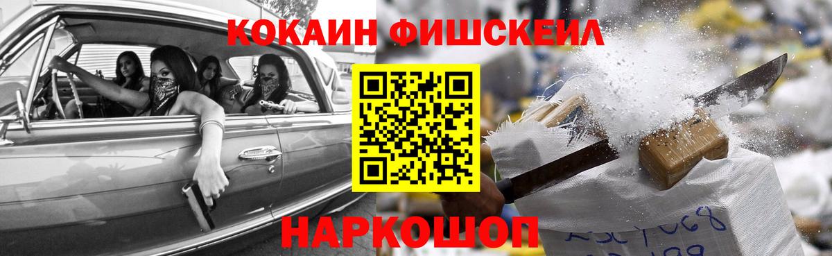 цены наркотик  COCAIN Эквадор  Чусовой  Вход с VPN  COCAIN Колумбийский 