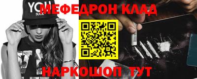 стафф Кулебаки