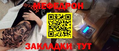 стафф Кулебаки