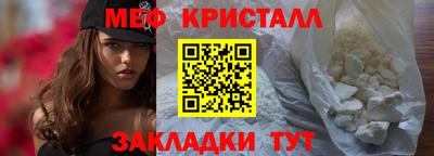 а пвп мука Лесосибирск