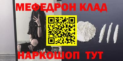 каннабис Кунгур