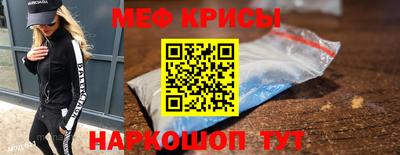 синтетический гашиш Можга