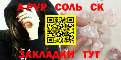 стафф Кулебаки