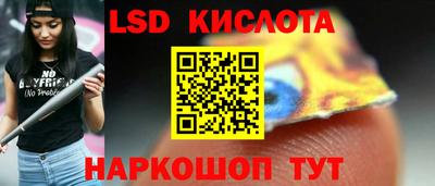 каннабис Кунгур