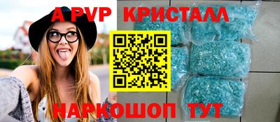 а пвп мука Лесосибирск