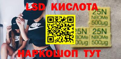 мефедрон мука Ливны
