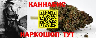 каннабис Кунгур