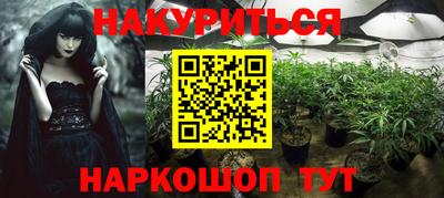 стафф Ликино-Дулёво