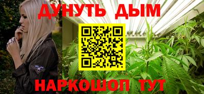 мефедрон мука Ливны