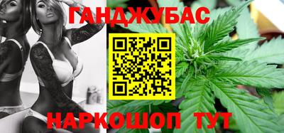 каннабис Кунгур