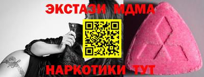 круглые Моздок