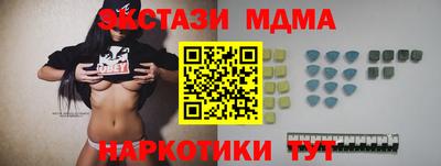 каннабис Кунгур