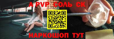 а пвп мука Лесосибирск