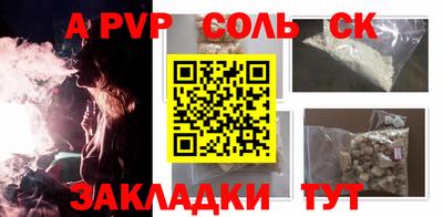 кокс Кумертау