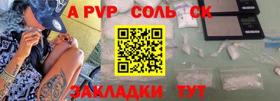 каннабис Кунгур