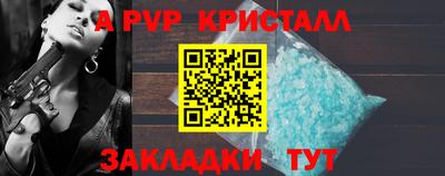 стафф Ликино-Дулёво