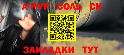каннабис Кунгур