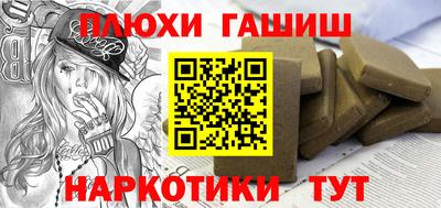 стафф Кулебаки