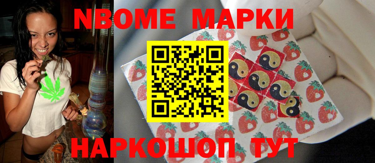 LSD-25 экстази ecstasy Чусовой