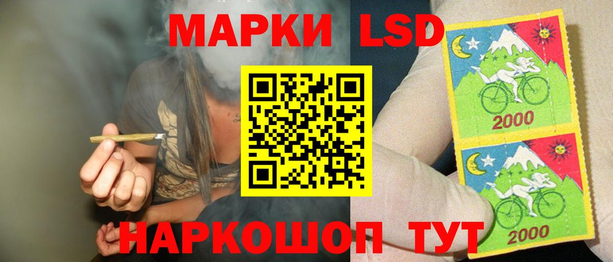 blacksprut сайт  LSD-25 экстази кислота  Вход с VPN  Чусовой  LSD-25 экстази кислота 