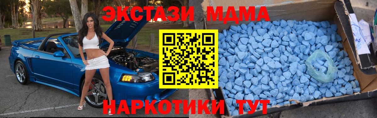  COCAIN Чусовой