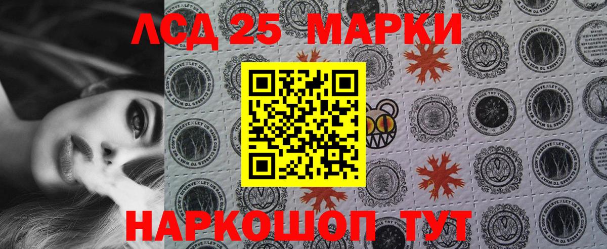купить закладку  Марки N-bome 1,5мг  Вход с VPN  Чусовой  Марки N-bome 1,5мг 