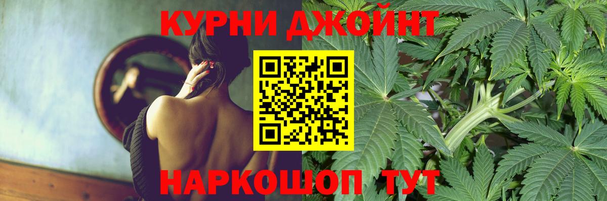 Каннабис Bruce Banner  Вход с VPN  Чусовой  Марихуана White Widow 
