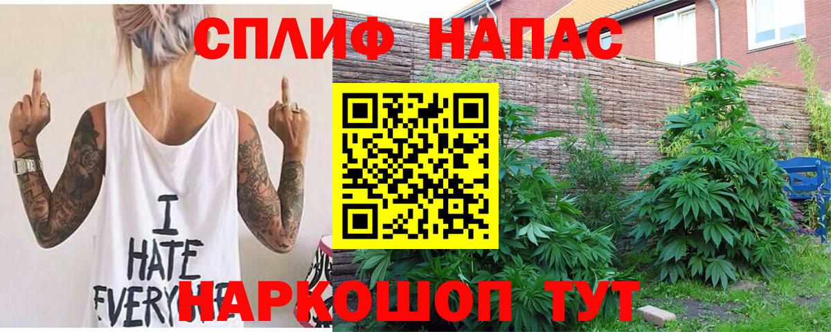 Канабис Bruce Banner Чусовой